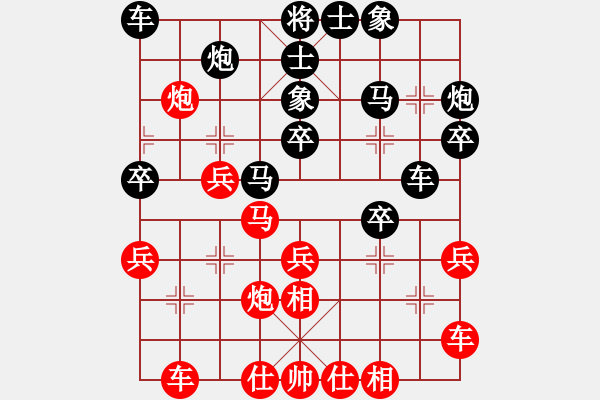 象棋棋譜圖片：王曉華 先和 柯善林 - 步數(shù)：30 