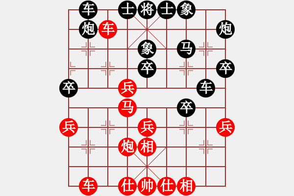 象棋棋譜圖片：王曉華 先和 柯善林 - 步數(shù)：40 