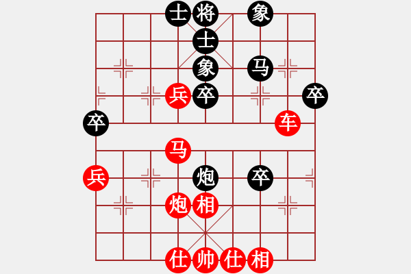 象棋棋譜圖片：王曉華 先和 柯善林 - 步數(shù)：50 