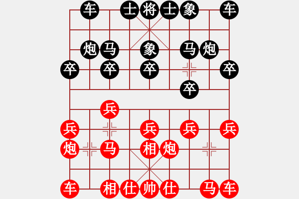 象棋棋谱图片：浙江体彩 王宇航 负 杭州环境集团 刘子健 - 步数：10 