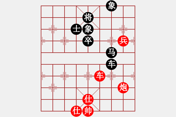 象棋棋譜圖片：浙江體彩 王宇航 負(fù) 杭州環(huán)境集團(tuán) 劉子健 - 步數(shù)：140 