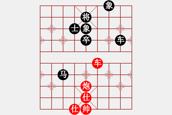 象棋棋谱图片：浙江体彩 王宇航 负 杭州环境集团 刘子健 - 步数：150 