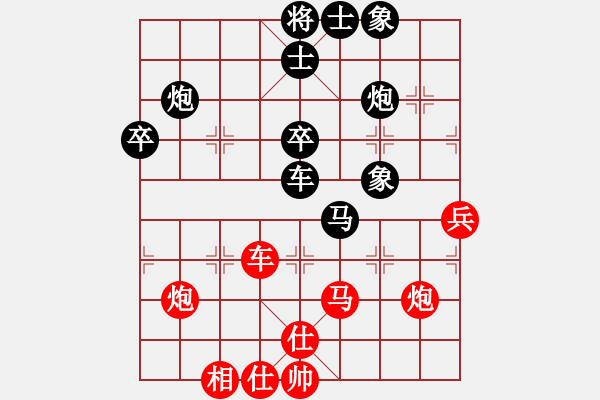 象棋棋譜圖片：浙江體彩 王宇航 負(fù) 杭州環(huán)境集團(tuán) 劉子健 - 步數(shù)：70 