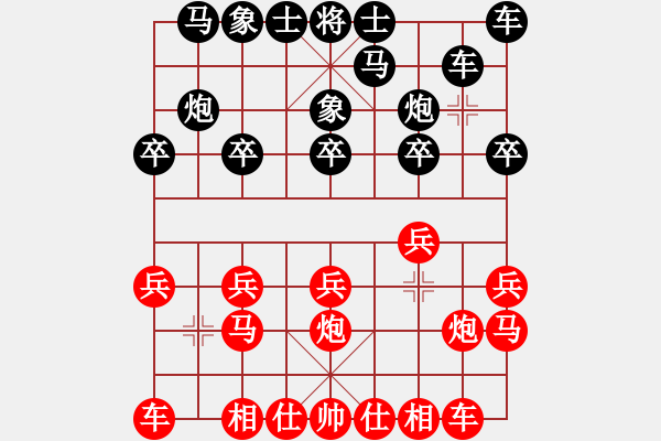 象棋棋譜圖片：‰●漂云[紅] -VS- 雪狼[黑] - 步數(shù)：10 