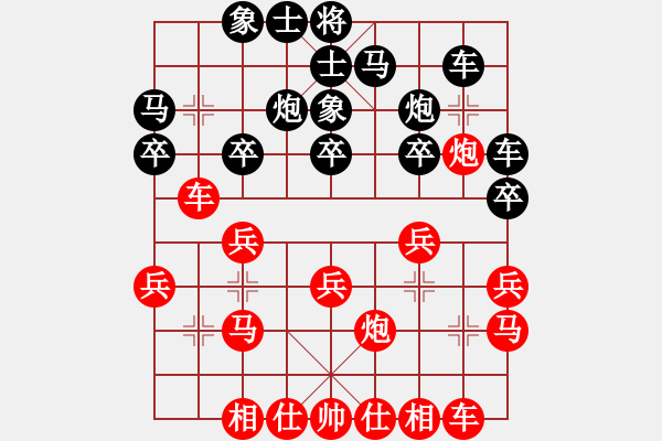 象棋棋譜圖片：‰●漂云[紅] -VS- 雪狼[黑] - 步數(shù)：20 