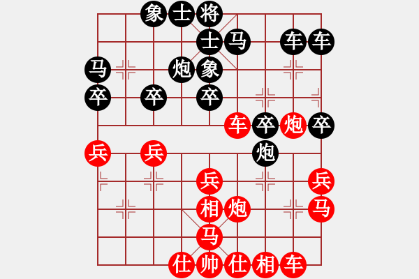 象棋棋譜圖片：‰●漂云[紅] -VS- 雪狼[黑] - 步數(shù)：30 