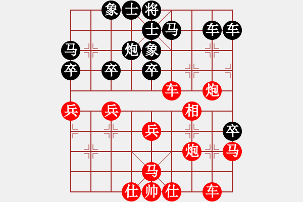 象棋棋譜圖片：‰●漂云[紅] -VS- 雪狼[黑] - 步數(shù)：40 