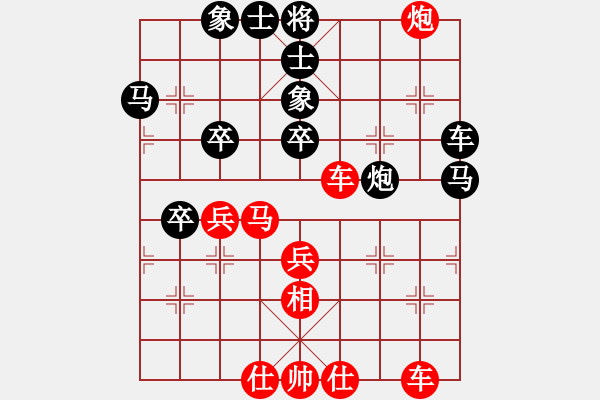 象棋棋譜圖片：‰●漂云[紅] -VS- 雪狼[黑] - 步數(shù)：70 