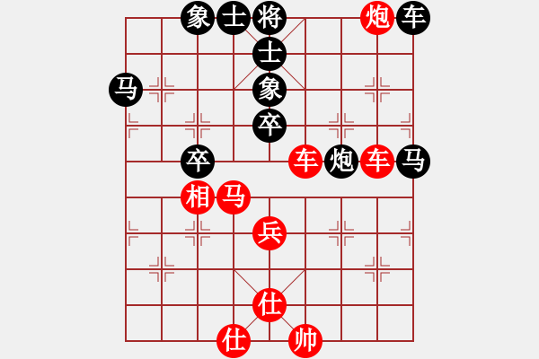 象棋棋譜圖片：‰●漂云[紅] -VS- 雪狼[黑] - 步數(shù)：77 