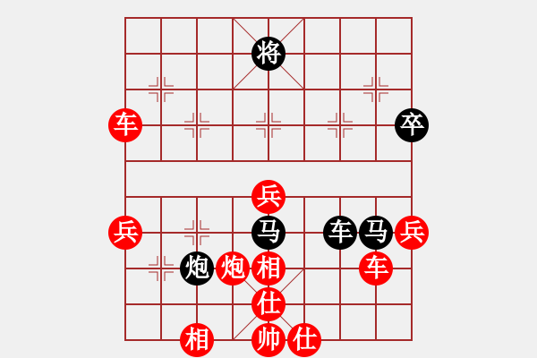 象棋棋譜圖片：2023.7.7.x天天愛象棋后負(fù)左三步虎 - 步數(shù)：60 