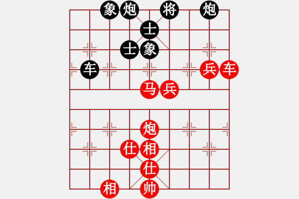 象棋棋譜圖片：小卉(風(fēng)魔)-勝-猛虎(9星) - 步數(shù)：100 