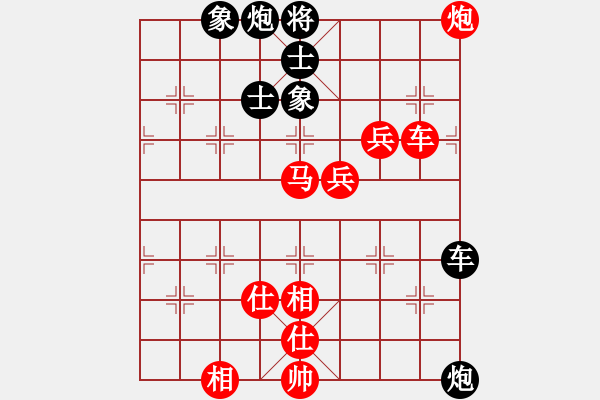 象棋棋譜圖片：小卉(風(fēng)魔)-勝-猛虎(9星) - 步數(shù)：110 