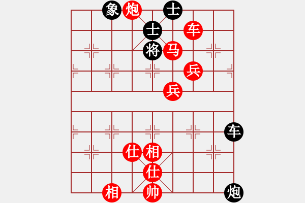 象棋棋譜圖片：小卉(風(fēng)魔)-勝-猛虎(9星) - 步數(shù)：120 