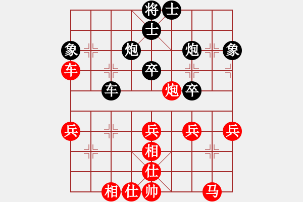 象棋棋譜圖片：小卉(風(fēng)魔)-勝-猛虎(9星) - 步數(shù)：40 