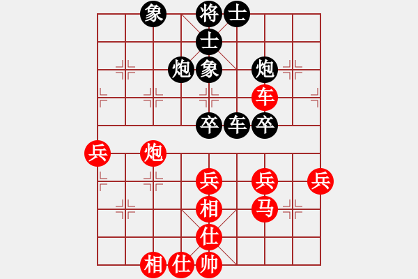 象棋棋譜圖片：小卉(風(fēng)魔)-勝-猛虎(9星) - 步數(shù)：50 