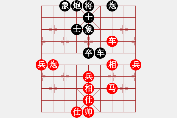 象棋棋譜圖片：小卉(風(fēng)魔)-勝-猛虎(9星) - 步數(shù)：60 