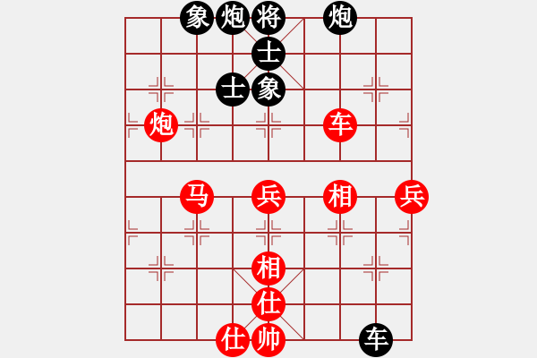 象棋棋譜圖片：小卉(風(fēng)魔)-勝-猛虎(9星) - 步數(shù)：70 