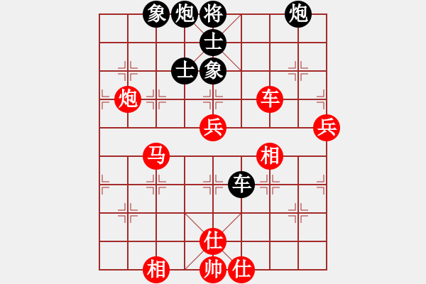 象棋棋譜圖片：小卉(風(fēng)魔)-勝-猛虎(9星) - 步數(shù)：80 