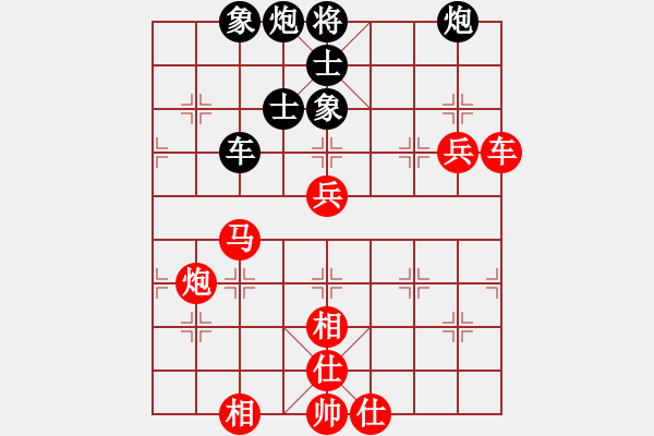 象棋棋譜圖片：小卉(風(fēng)魔)-勝-猛虎(9星) - 步數(shù)：90 