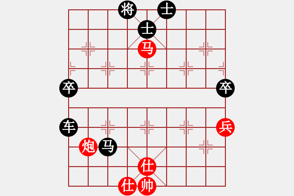 象棋棋譜圖片：橫才俊儒[292832991] -VS- 醉是情中人[584522710] - 步數(shù)：90 