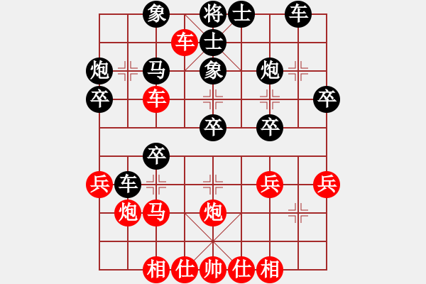 象棋棋譜圖片：老鼠找貓斗(7段)-負(fù)-小孩棋路(6段) - 步數(shù)：30 