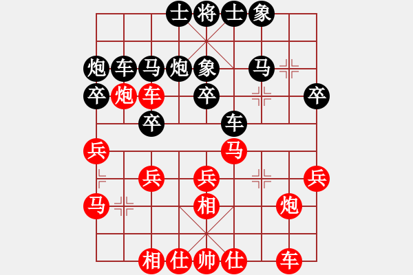 象棋棋譜圖片：我黑后勝 - 步數(shù)：30 