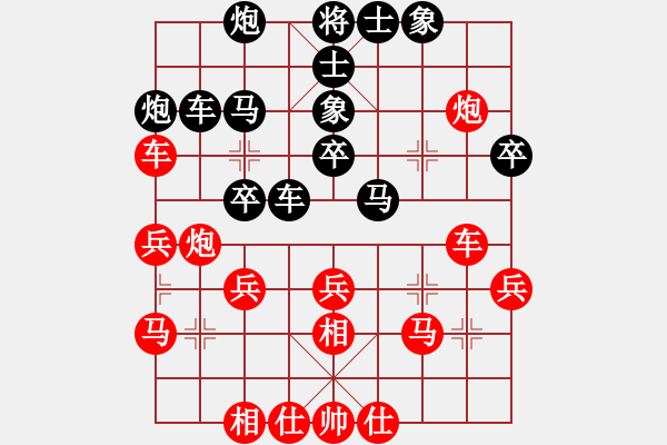 象棋棋譜圖片：我黑后勝 - 步數(shù)：40 