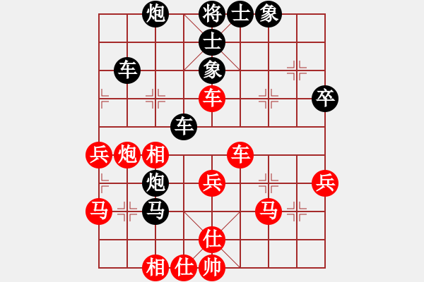 象棋棋譜圖片：我黑后勝 - 步數(shù)：50 