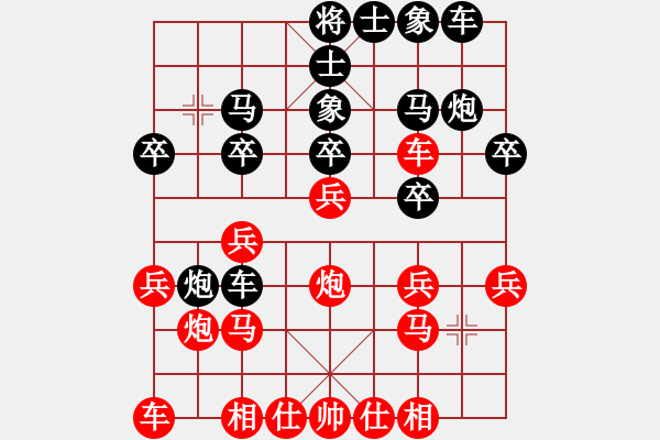 象棋棋谱图片：第七轮南票 齐索龙 先负 锦州 王天成 - 步数：20 