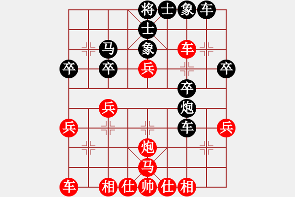 象棋棋谱图片：第七轮南票 齐索龙 先负 锦州 王天成 - 步数：30 