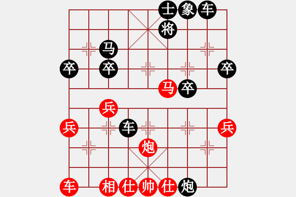 象棋棋谱图片：第七轮南票 齐索龙 先负 锦州 王天成 - 步数：40 