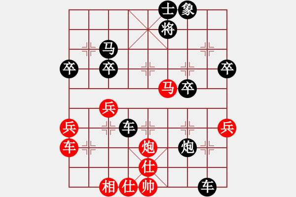 象棋棋谱图片：第七轮南票 齐索龙 先负 锦州 王天成 - 步数：44 