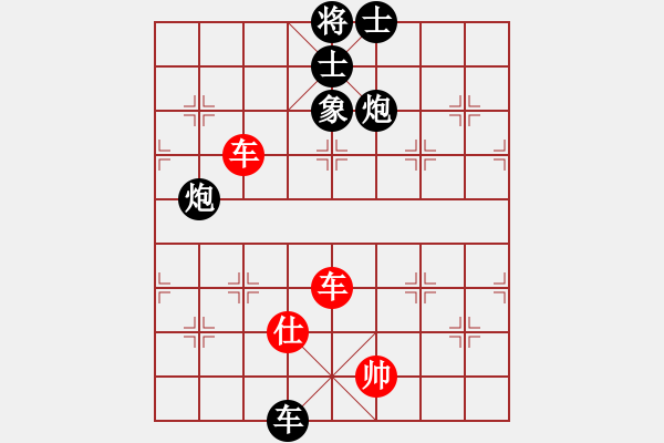 象棋棋譜圖片：橫才俊儒[292832991] -VS- 一條龍[447220240] - 步數(shù)：140 