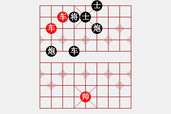 象棋棋譜圖片：橫才俊儒[292832991] -VS- 一條龍[447220240] - 步數(shù)：149 