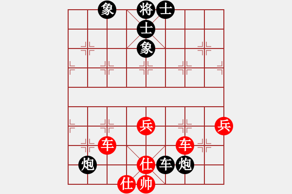 象棋棋譜圖片：橫才俊儒[292832991] -VS- 一條龍[447220240] - 步數(shù)：90 