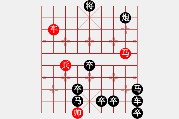 象棋棋譜圖片：[神龍巡河]倪亞東擬局 - 步數(shù)：0 