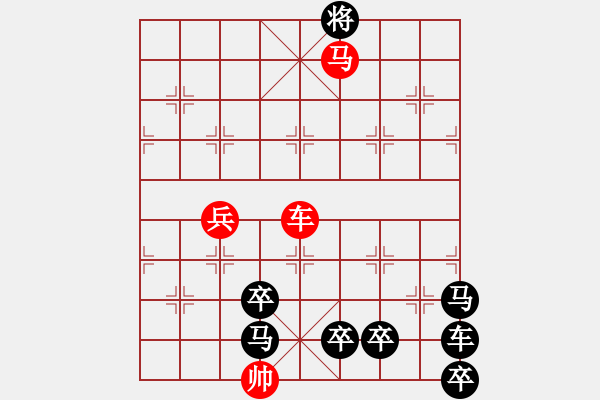 象棋棋譜圖片：[神龍巡河]倪亞東擬局 - 步數(shù)：50 