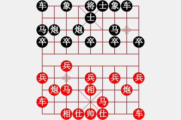 象棋棋譜圖片：陳翀       先和 徐超       - 步數(shù)：10 