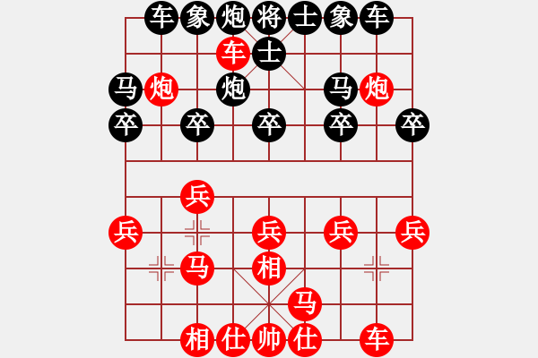 象棋棋譜圖片：陳翀       先和 徐超       - 步數(shù)：20 