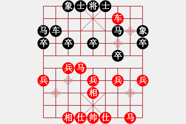 象棋棋譜圖片：陳翀       先和 徐超       - 步數(shù)：30 