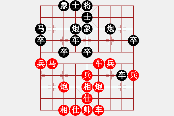 象棋棋譜圖片：吟風(fēng)(人王)-和-雨季的思念(人王) - 步數(shù)：40 