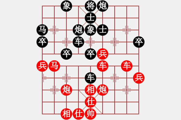 象棋棋譜圖片：吟風(fēng)(人王)-和-雨季的思念(人王) - 步數(shù)：50 