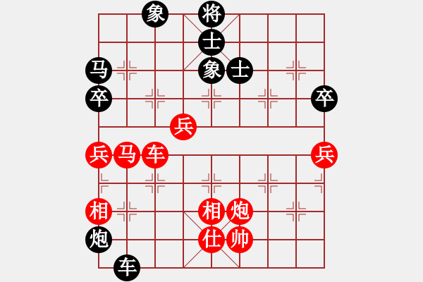 象棋棋譜圖片：吟風(fēng)(人王)-和-雨季的思念(人王) - 步數(shù)：70 