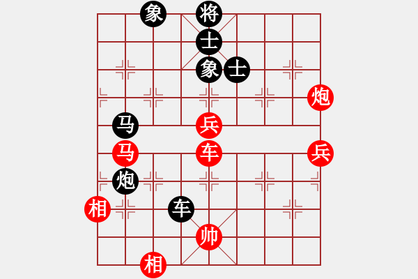 象棋棋譜圖片：吟風(fēng)(人王)-和-雨季的思念(人王) - 步數(shù)：90 