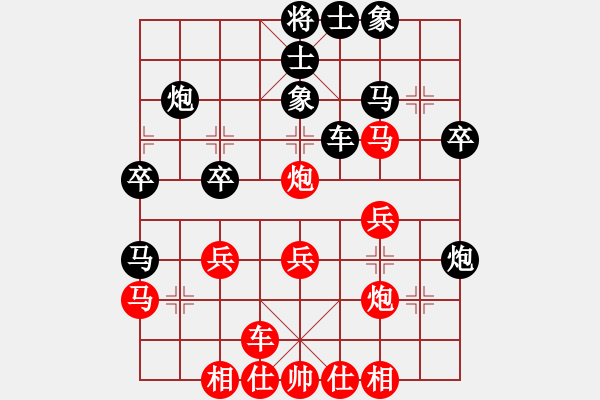 象棋棋譜圖片：太極虎(人王)-勝-后發(fā)制人(人王) - 步數(shù)：30 