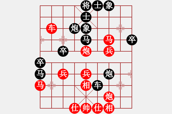 象棋棋譜圖片：太極虎(人王)-勝-后發(fā)制人(人王) - 步數(shù)：40 