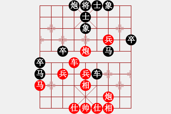 象棋棋譜圖片：太極虎(人王)-勝-后發(fā)制人(人王) - 步數(shù)：49 