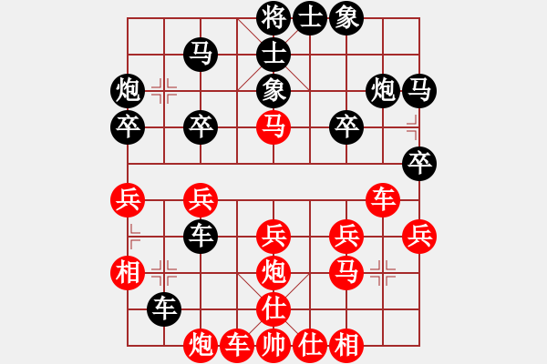 象棋棋譜圖片：男子組：二6 廣東張學(xué)潮先勝浙江王宇航 - 步數(shù)：30 