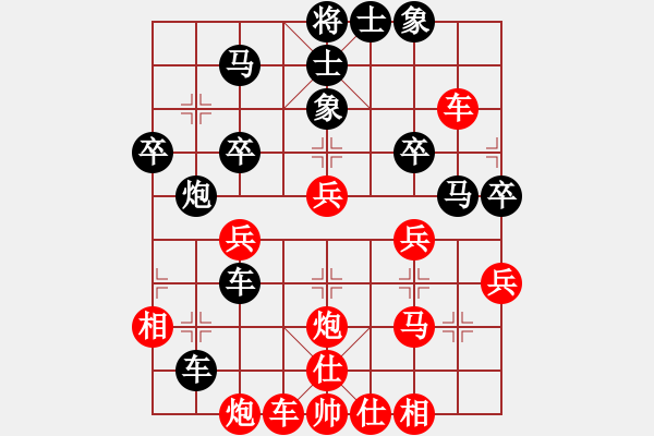 象棋棋譜圖片：男子組：二6 廣東張學(xué)潮先勝浙江王宇航 - 步數(shù)：40 