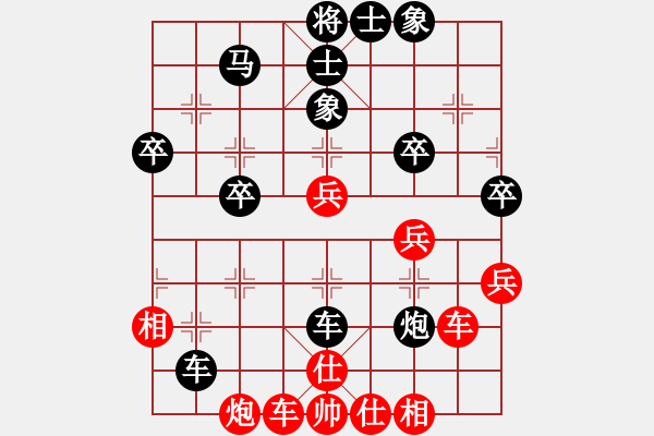 象棋棋譜圖片：男子組：二6 廣東張學(xué)潮先勝浙江王宇航 - 步數(shù)：50 